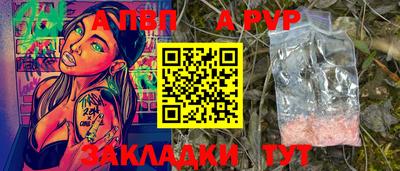 спиды Дубна