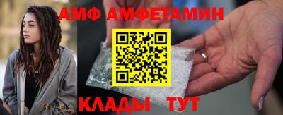 альфа пвп VHQ Донской