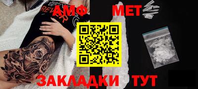 меф VHQ Донецк