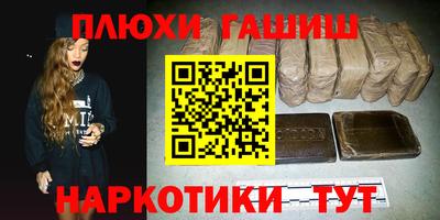 марки nbome Балаково