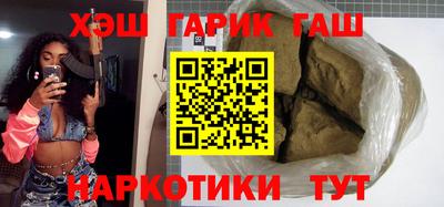 меф VHQ Донецк