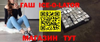 марки nbome Балаково