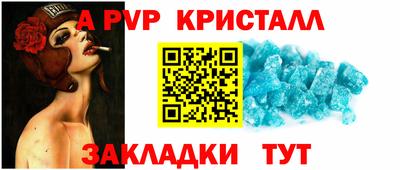 марки nbome Балаково