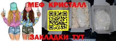 спиды Дубна
