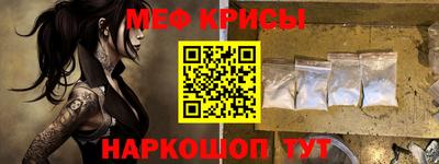 спиды Дубна
