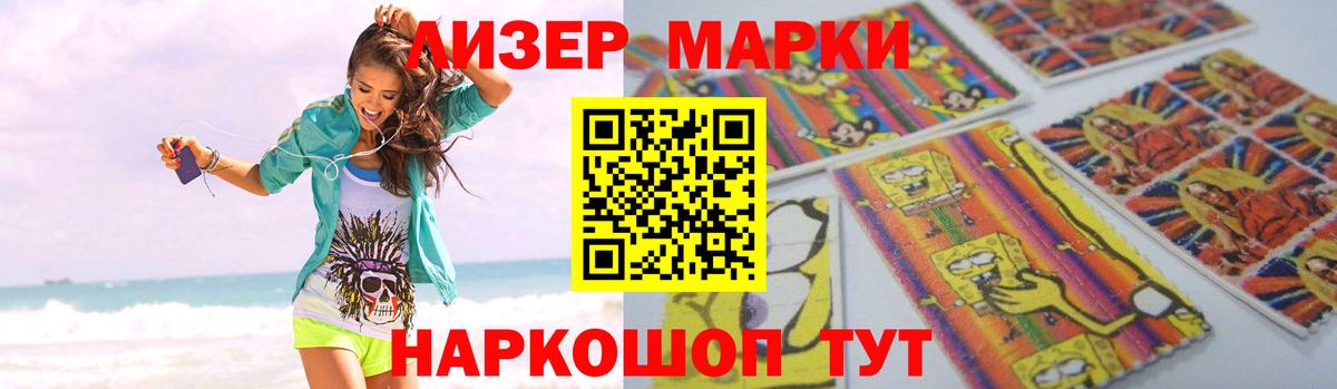 Лсд 25 экстази ecstasy  LSD-25 экстази кислота  Камышин 