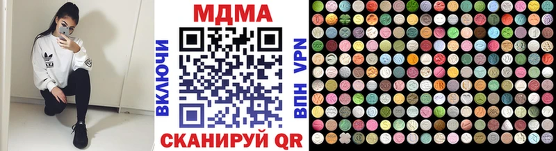 МДМА кристаллы  Камышин 