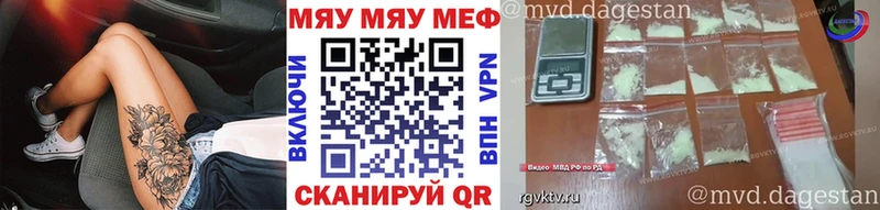 Меф кристаллы  где продают наркотики  Камышин 