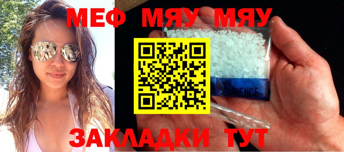 Лсд 25 Камышин