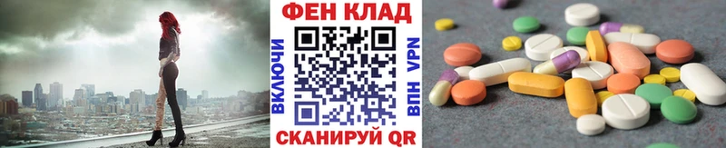 продажа наркотиков  Камышин  Первитин Methamphetamine 