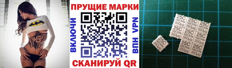 гидра   Камышин  Марки N-bome 1,8мг 