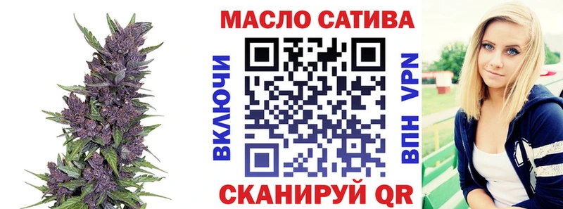 закладки  Камышин  Дистиллят ТГК концентрат 