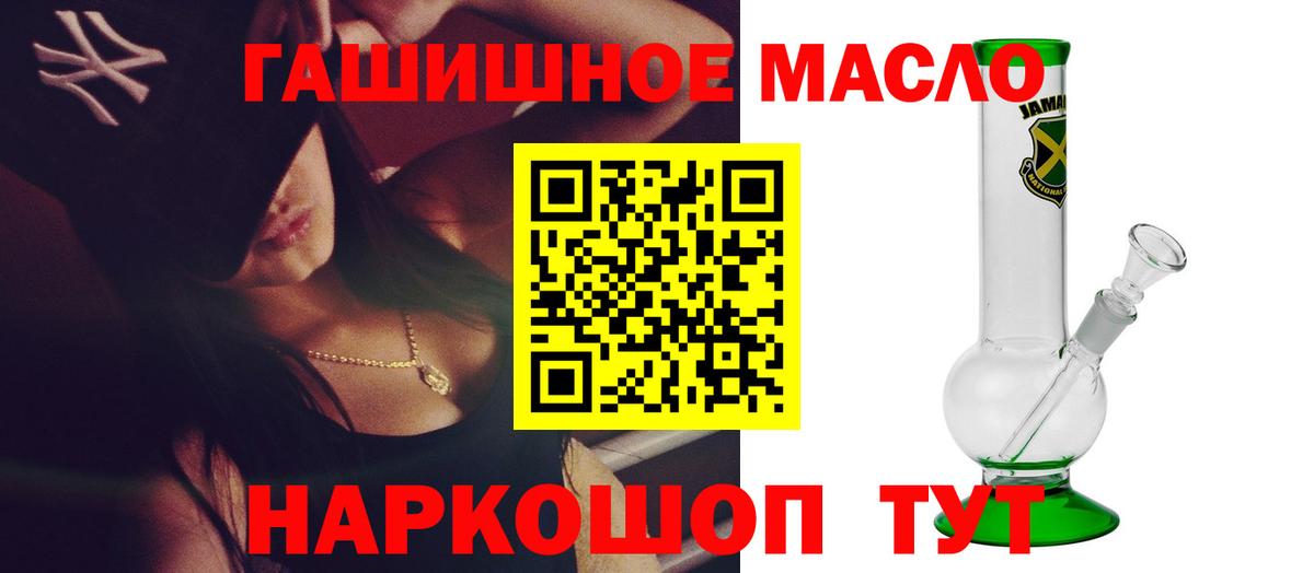 Камышин  где найти наркотики  Дистиллят ТГК вейп  Вход с VPN  Дистиллят ТГК концентрат 