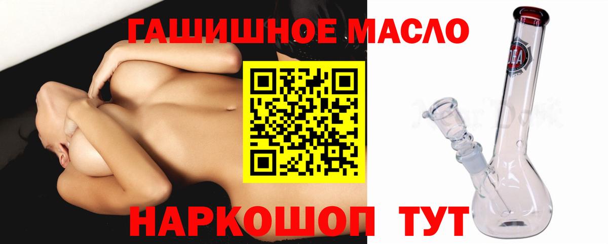 ТГК концентрат Камышин