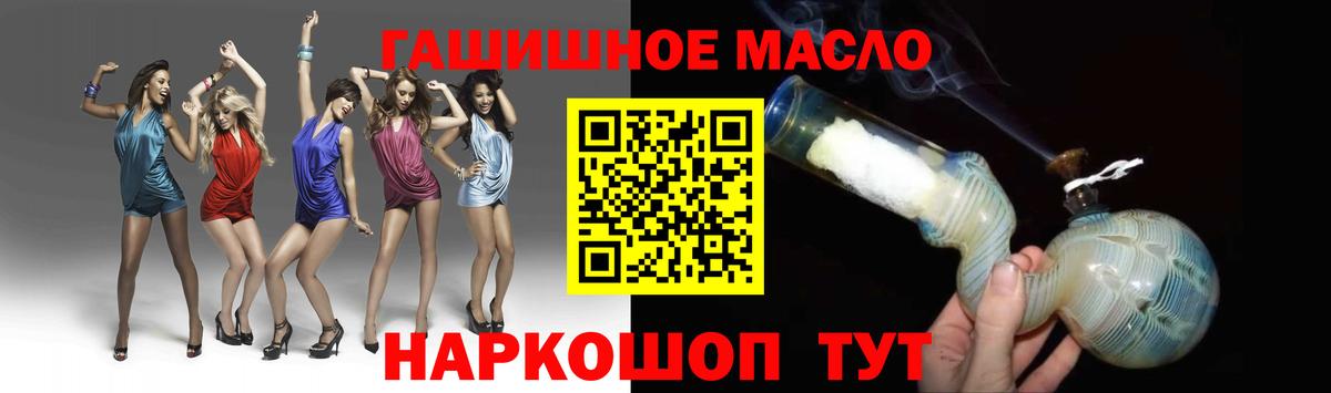 ТГК вейп с тгк Камышин